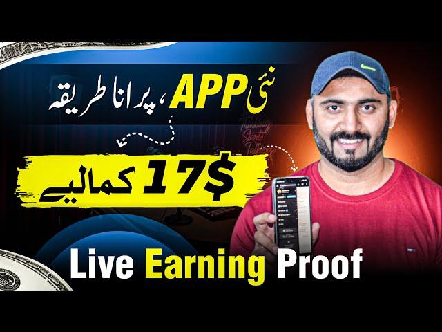 Start ONLINE EARNING with this App by Doing Small Tasks