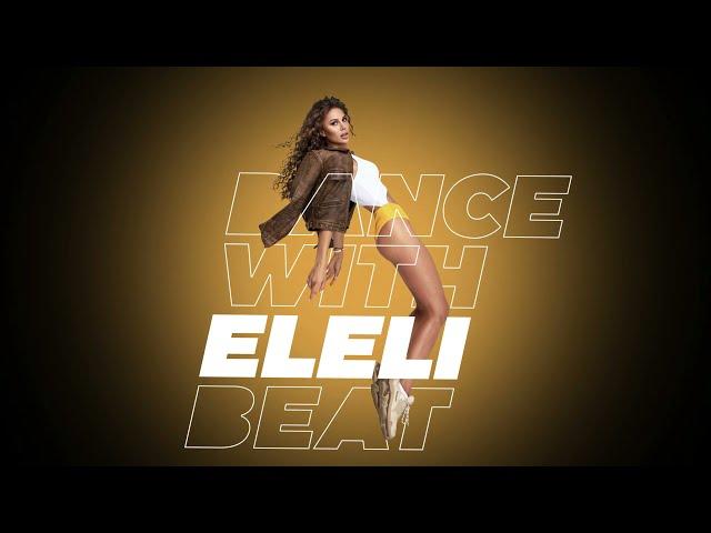 ELELI - Dance with ELELI beat [OFFICIAL VIDEO]