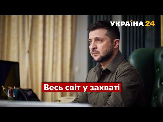 БОКЛАН про Зеленського: не очікував, я був вражений! / президент, Україна, війна / Україна 24