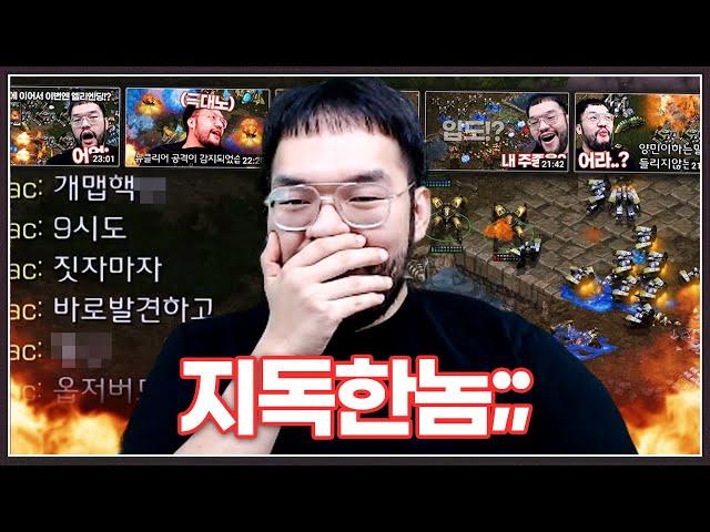 홍구를 핵으로 박살내고 많은 프로게이머들을 이겼던 ... 역대급 상대 양민좌와의 마지막 결말!