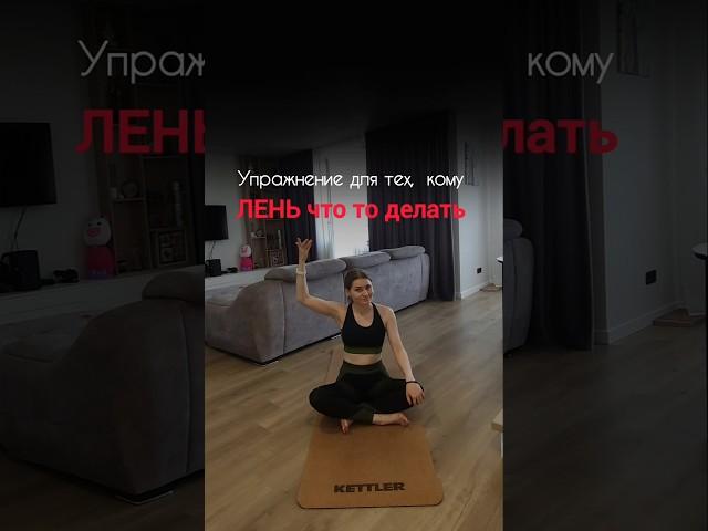ШАВАСАНА , ПОЛНАЯ ПЕРЕЗАГРУЗКА