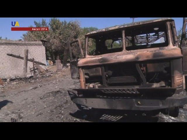 Иловайск - чёрная страница в истории Украины