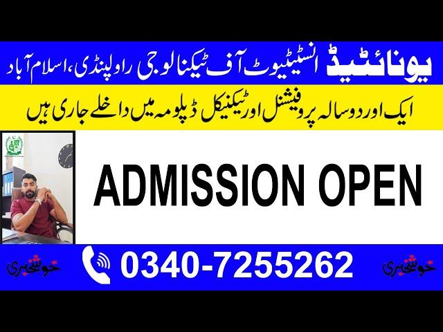 UNITED COLLEGE OF TECHNOLOGY (PVT) LTD RAWALPINDI ISLAMABAD ADMISSION OPEN