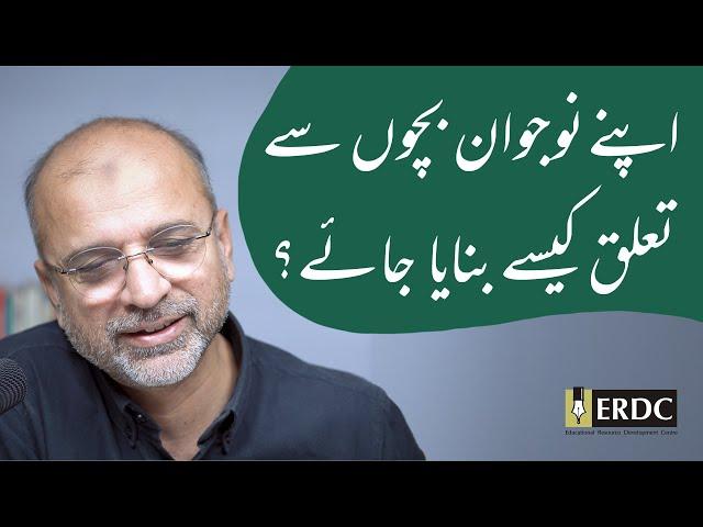 How to Develop a Relationship With Your Teenage Children | Salman Asif Siddiqui