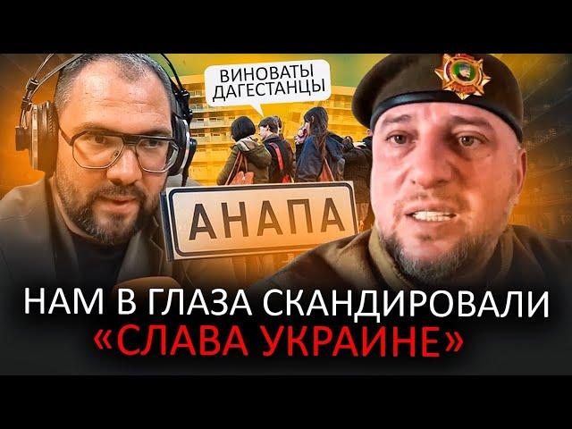 Ведущий на всякий случай извинился: Апти так ещё не орал