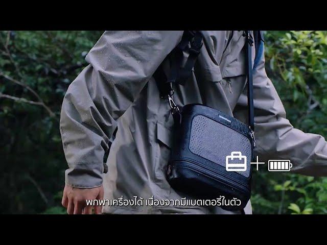 เครื่องผลิตออกซิเจนพกพา POC Yuwell Spirit 3  (Thai)  Portable Oxygen Concentrator - Now Oxygen