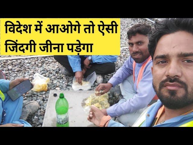 विदेश आओगे तो ऐसी जिंदगी जीना पड़ेगा | DUBAI LABOUR LIFE 2023 | DUBAI VISIT VISA NEWS 2023 | UAE JOB