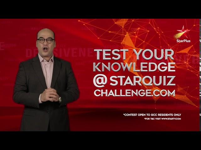 Star Quiz Challenge