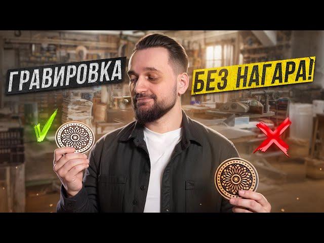 ТОП-10 Секретов Идеальной ГРАВИРОВКИ! ВСЕ лайфхаки в ОДНОМ ролике!