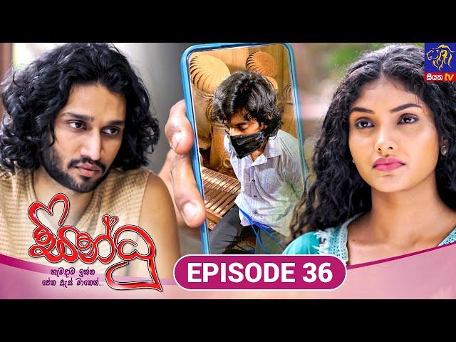 Sindhu - සින්ධූ || EPISODE 36 || 24th October 2024 || Siyatha TV #teledrama