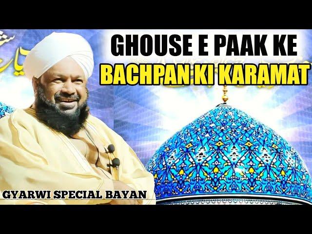 Ghouse e Paak Ki Karamat Gyarvi Special New Bayan Allama Ahmed Naqshbandi Sb