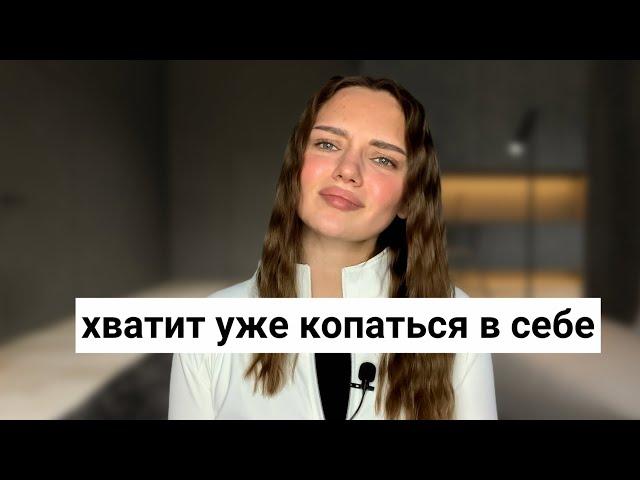 Что думать и делать, если вас Отвергают (или обижают)