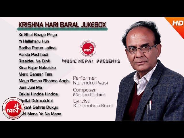 Krishna Hari Baral | Nepali Adhunik Song Audio Jukebox