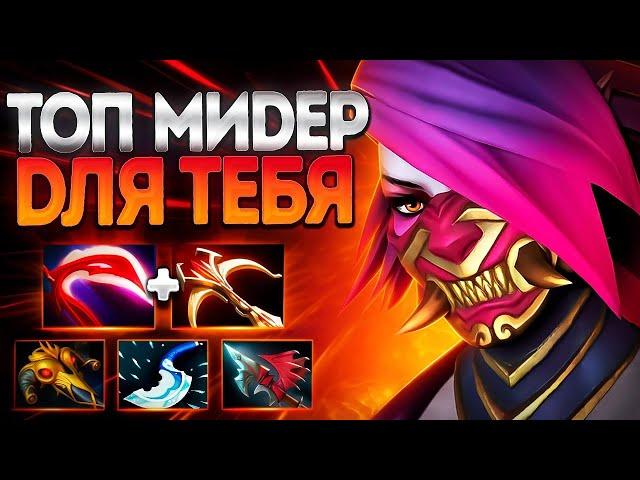 ТЕМПЛАРКА ТОП МИДЕР ДЛЯ ТЕБЯ? 7.37 ПАТЧЕTEMPLAR ASSASSIN DOTA 2