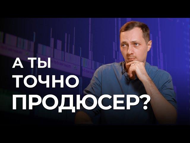 Кто такой ПРОДЮСЕР? Продюсер блогера, кино продюсер, продюсер запуска, YouTube продюсер