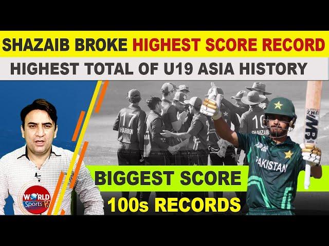 PAK batter Shahzaib Khan broke biggest score and 100s Record in U19 cricket