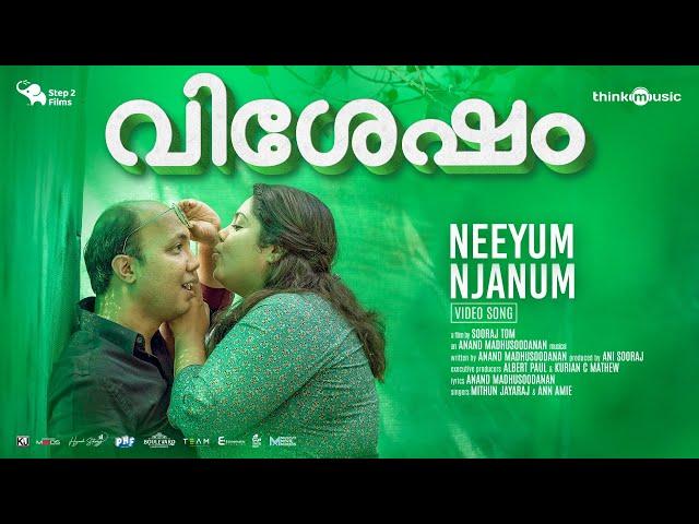 Neeyum Njanum - Video | Vishesham | Sooraj Tom | Step2Films | Anand Madhusoodanan | Chinnu Chandni