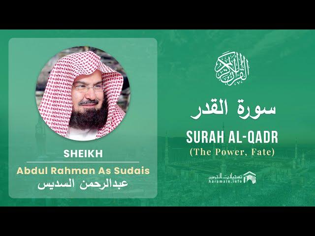 Quran 97   Surah Al Qadr سورة القدر   Sheikh Abdul Rahman As Sudais - With English Translation