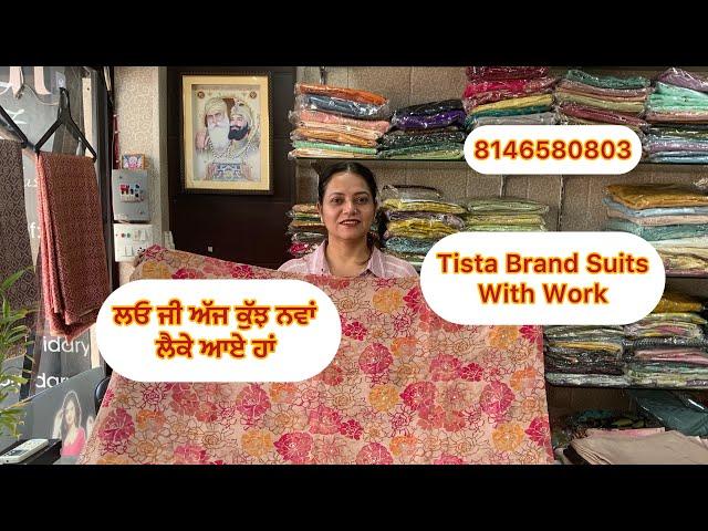 ਲਓ ਜੀ ਅੱਜ ਕੁੱਝ ਨਵਾਂ ਲੈਕੇ ਆਏ ਹਾਂ # Tista Brand Suits With Work # 8146580803 # 30/9/24