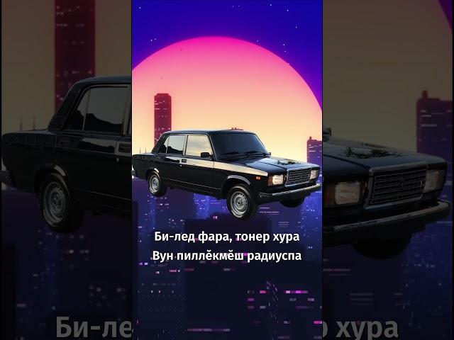 Ман Иноваз - Евгений Тодинов