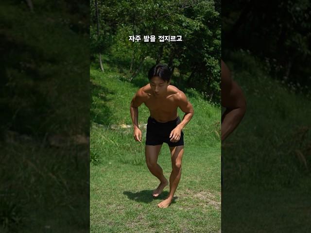 발, 발목 강화 운동 10가지