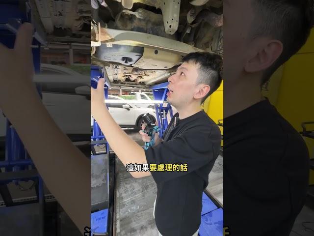 買二手車被騙? 全車底盤生鏽該怎麼辦? #派威汽車醫美 #內裝拆洗 #座椅拆洗 #內裝清洗 #底盤清洗 #泡水車 #無良車商
