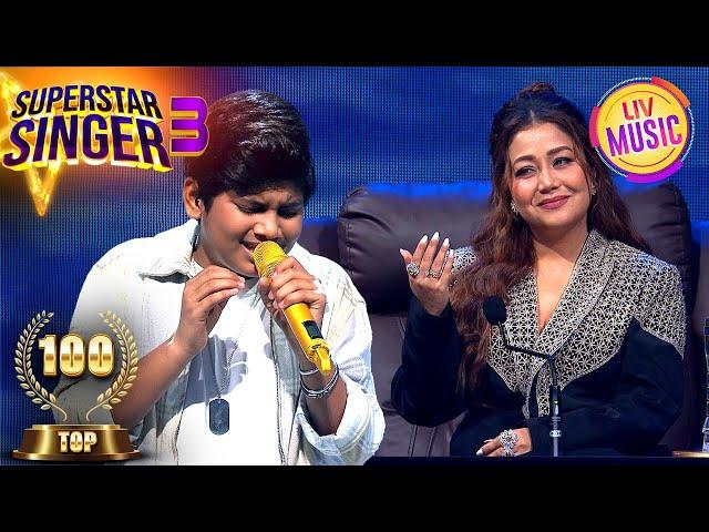 'Bheegi Bheegi Raaton Mein' पर Kshitij की Breath Taking Performance | Superstar Singer S3| Top 100