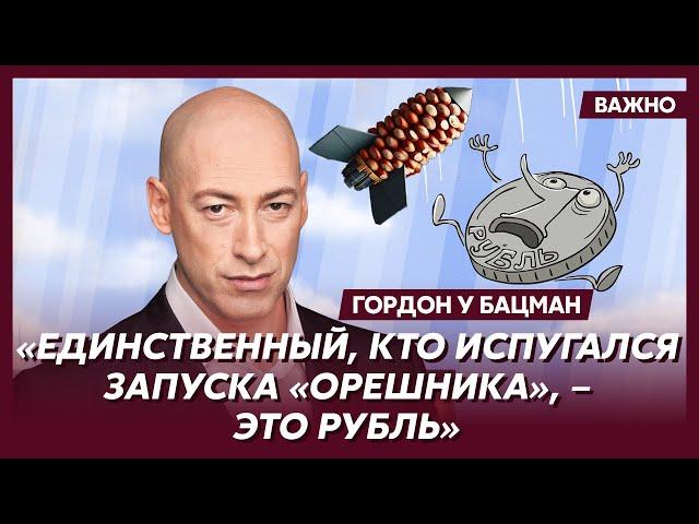 Гордон о том, как русский посол орал матом на Салливана