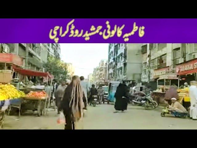 Fatimia Colony Jamshed Road Karachi Street View Karachi Pakistan