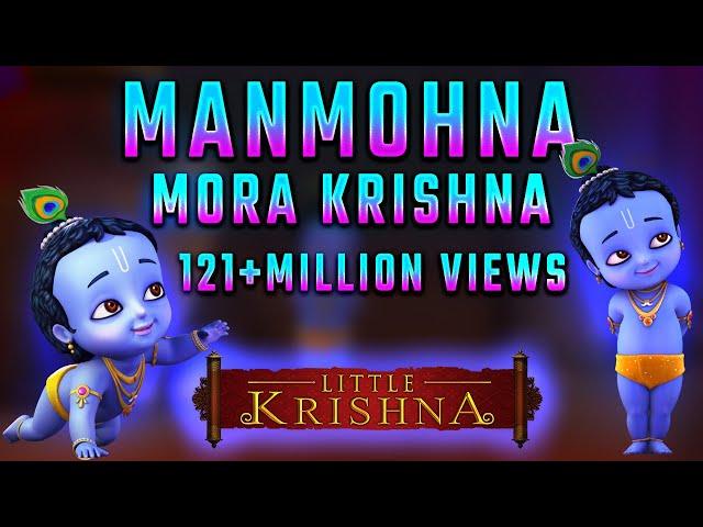 Little Krishna - Manmohana | Hindi | लिटिल कृष्णा - मनमोहना