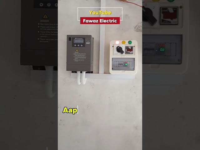 7.5kw invt VFD installation #shorts #solar #vfd #electrical #youtubeshorts