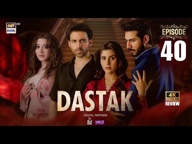 Dastak Episode 40 |Ali RazaEpi |Sohail Ali|FerorK |22 Jun 2025 |ARY Digital Drama |Full Review