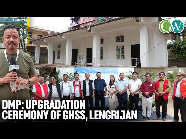 DMP:  GHSS, LENGRIJAN UPGRADED TO GOVT HR. SEC. SCHOOL