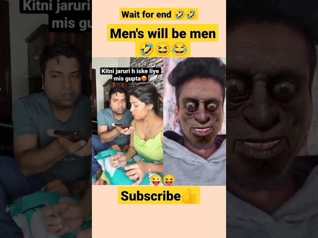 Men's will be men  comedyvideo।#comedyvideo #comedyshorts #funny #shorts