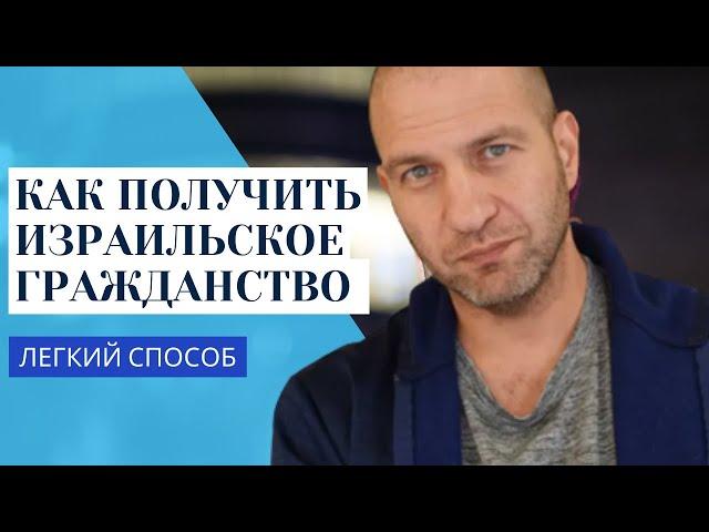 Консульская проверка: документы | Репатриация в Израиль | Израильское гражданство