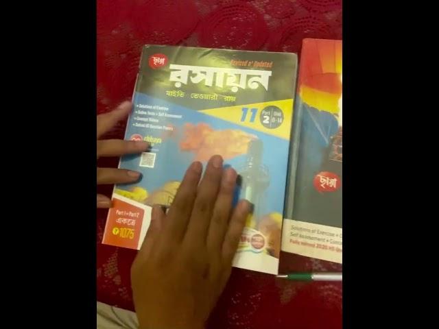 ||Class 11 New Chemistry book for Semester System||WBCHSE #shorts #ytshorts #chemistry #newbook #fyp