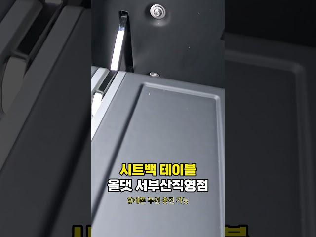 올댓카니발 서부산직영점 시트백 테이블 시공
