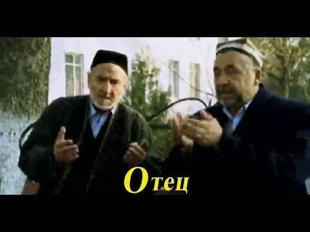 Отец (Узбек кино) l Ota (O'zbekfilm)