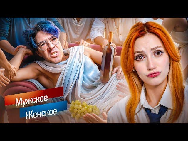 Поднебесный - ДОРОГА ЯРОСТИ | М/Ж