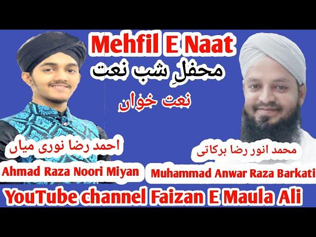 Live mahfil E Naat