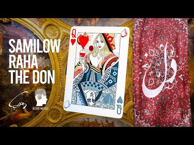 Sami Low - Del (feat. Raha & The Don) | OFFICIAL AUDIO