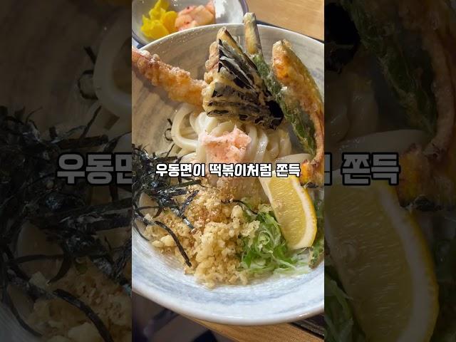 #이천 #이천맛집 #이천여행 #우동 #우동맛집 #우동선 #블루리본