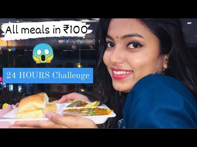 LIVING ON RS 100 FOR 24 HOURS⏱️ IN DELHI |Atrangi Akanksha|