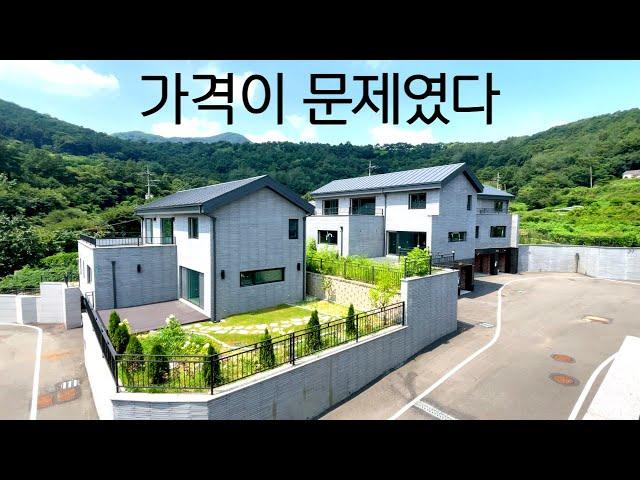 [NO.1149]  가격을 내렸더니 이제 계약이 나옵니다~ 경기도 광주시 6억대 단독주택