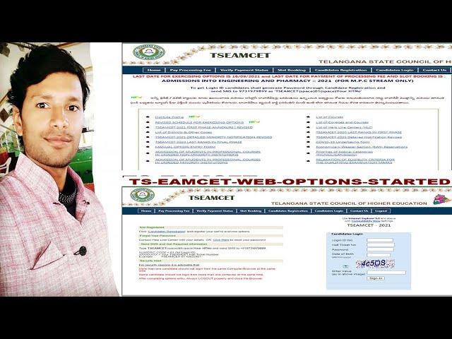 TS EAMCET | EAMCET WEB OPTIONS STARTED | CANDIDATE REGISTRATION | CANDIDATES LOGIN  | #BYVENKATESH
