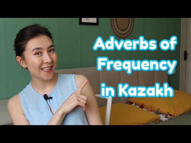 Adverbs of Frequency - Жиілік үстеуі in Kazakh language