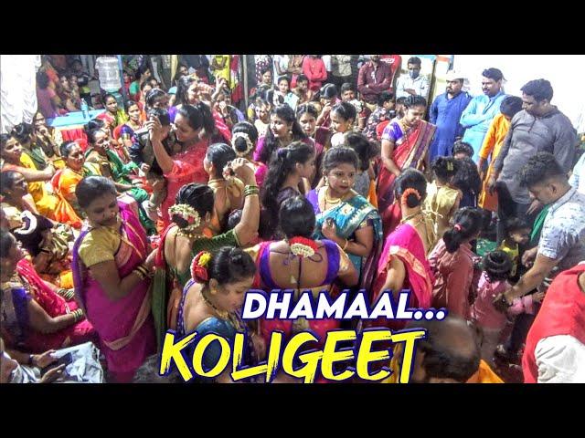 Dhamaal Koligeet | Sarang Beats Malad | Banjo Group | Maghi Ganpati Visarjan 2022