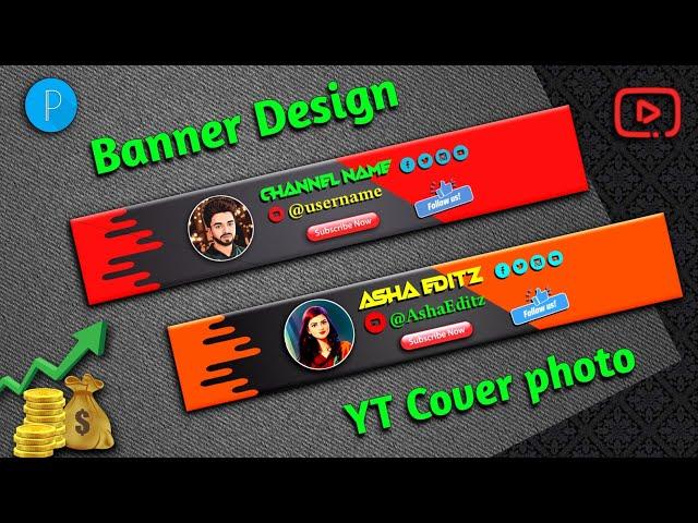 Youtube channel banner Design | How to make youtube channel banner design | Yt banner size