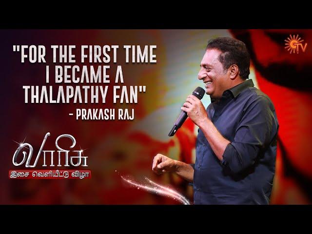 Actor Prakash Raj Speech | Varisu Audio Launch | Sun TV