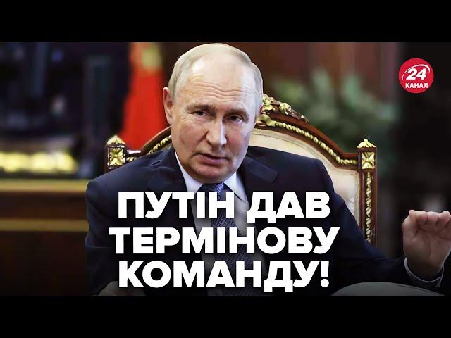 В ці хвилини! Путін йде на ЕСКАЛАЦІЮ: РФ НЕГАЙНО змінює ЯДЕРНУ ДОКТРИНУ. У Кремлі лунає божевільне